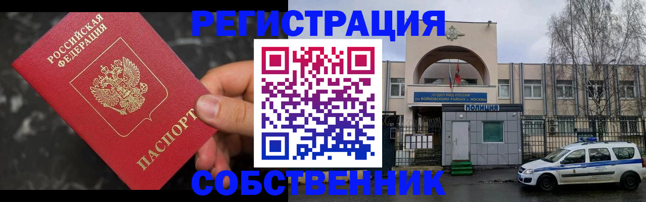 форма 3 в Златоусте