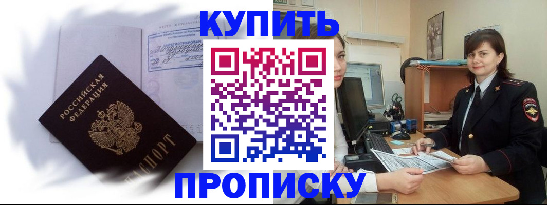 форма 3 в Златоусте